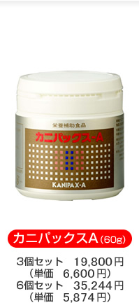 �J�j�p�b�N�XA�i60g�j